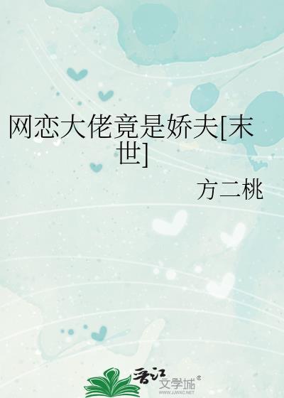 这婚必须离