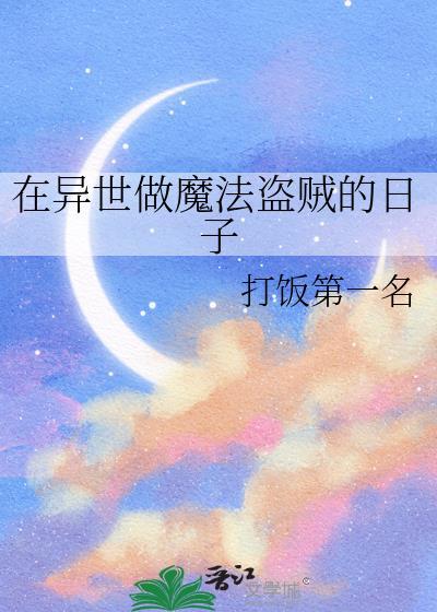 元帅他翻车了