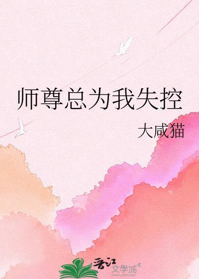 选秀:都说我是皇族主唱