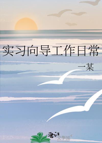 表哥他心有猛虎