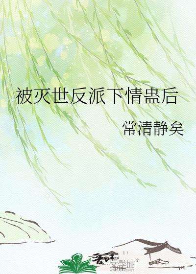 小少爷他人傻钱多