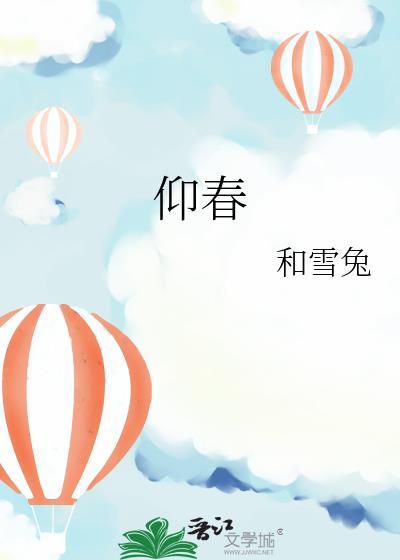 被疯批觊觎的深情炮灰