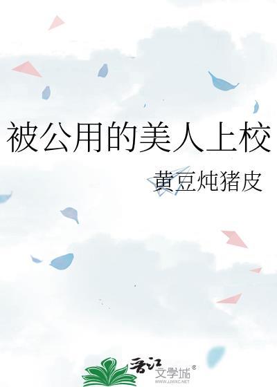 路边女人不要捡