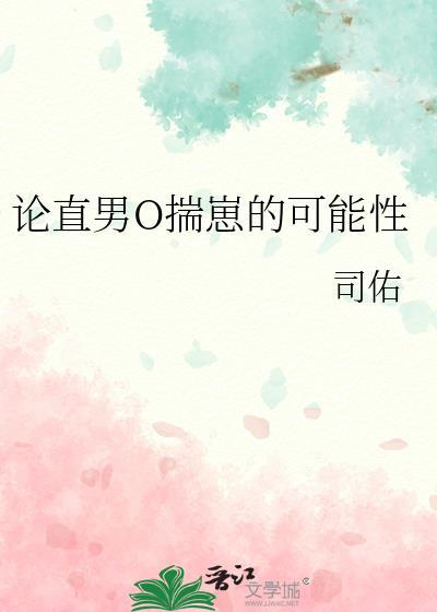 枭雄与娇花