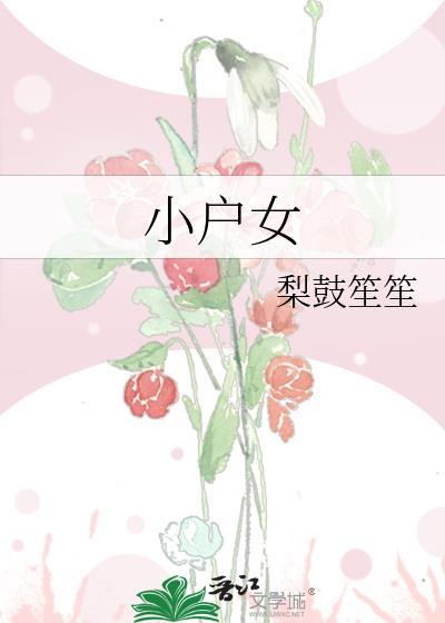 被重生白月光强取豪夺