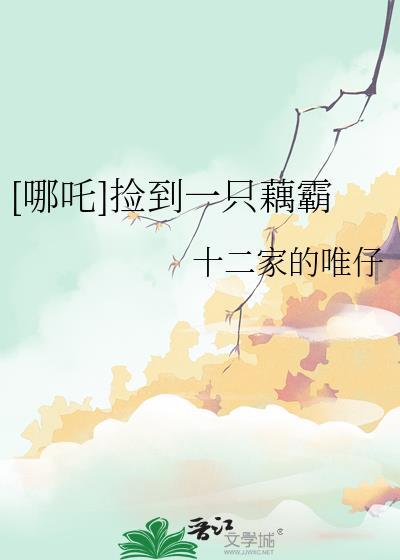 今天和小首领在一起了吗