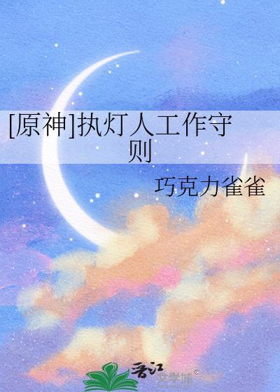 Beta平静的校园生活
