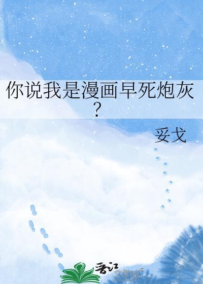 将崽丢给豪门daddy我偷跑了