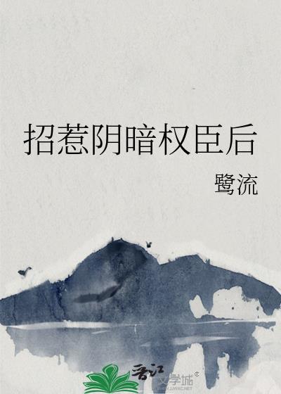 幸村部长变成猫了怎么办?
