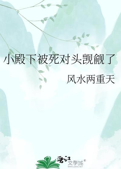 我学AI勾引视频被男主听心