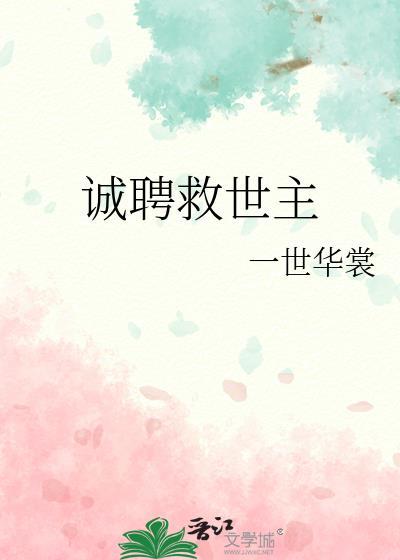 [综英美]农场主有的是力气和手段
