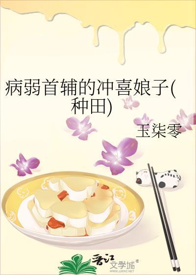 [原神]毕业不了的我写轻小说爆红了