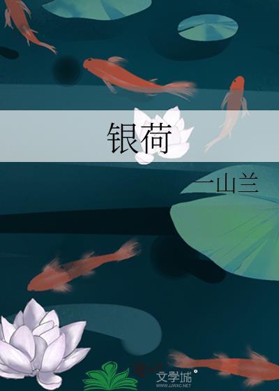 最漫长的告白[久别重逢]
