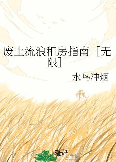 豪门弃少靠捡垃圾爆红全网