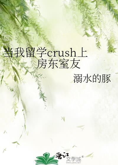 死对头他来自六年后