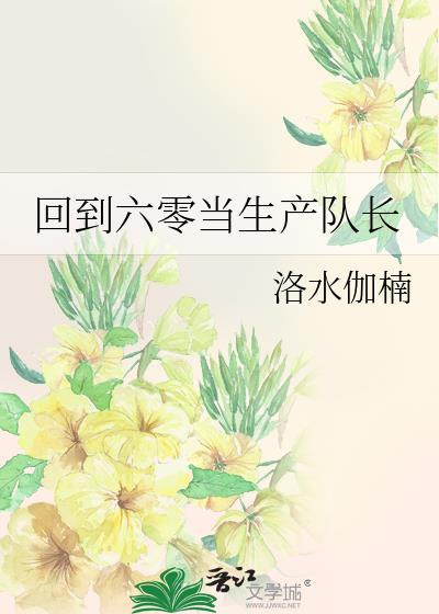 直男捞子跑路倒计时
