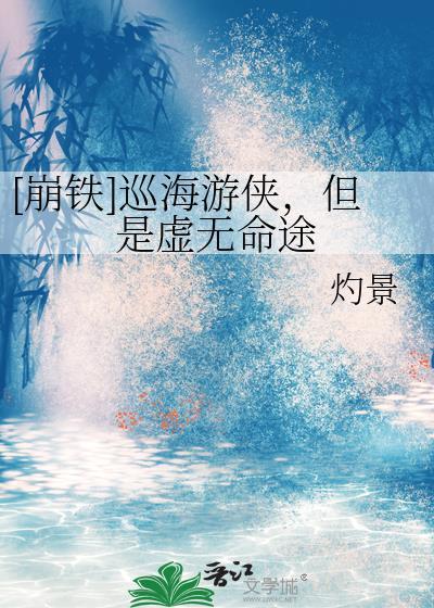 沙雕女主一心只想飞升