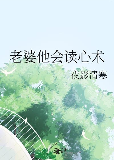 我们合欢宗过于温馨了！