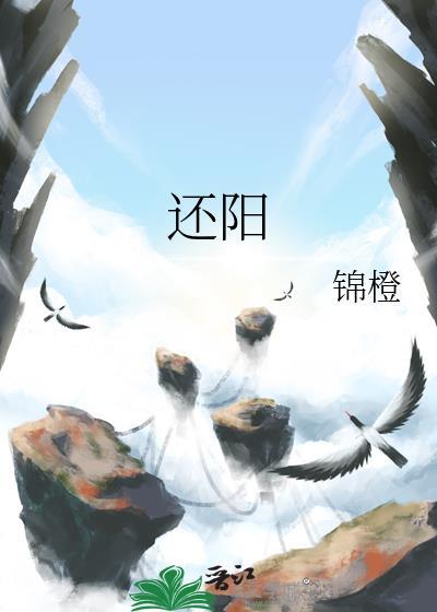 年贵妃养娃日常