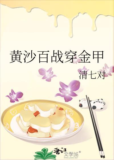 死遁后女帝为她疯执偏执