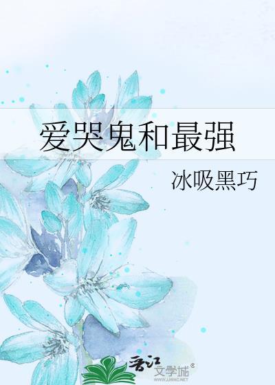 阵营不同怎么可能谈恋爱
