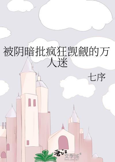 囚师弟