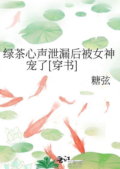 你们咒术界迟早要完!