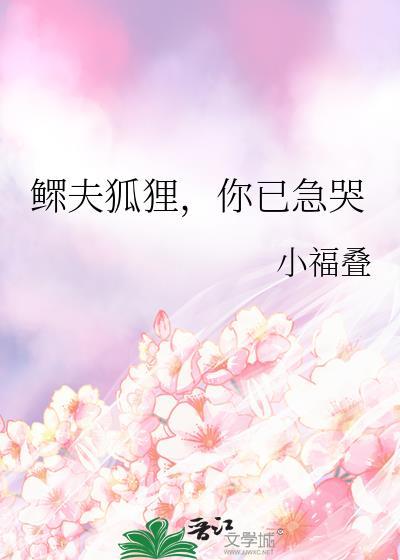 年代文大佬的早逝妻子