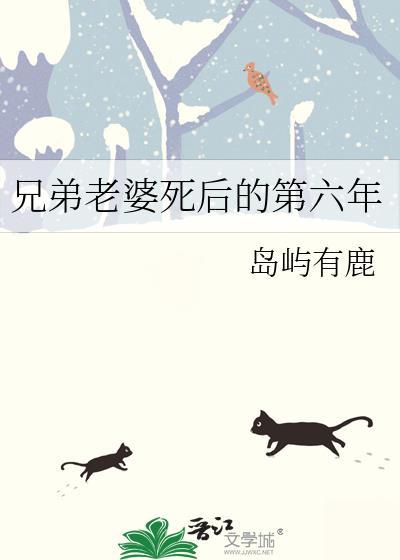 我的师门全员反骨