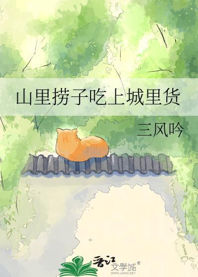 兔子向导每天都想摆烂