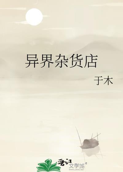 大周第一女译令
