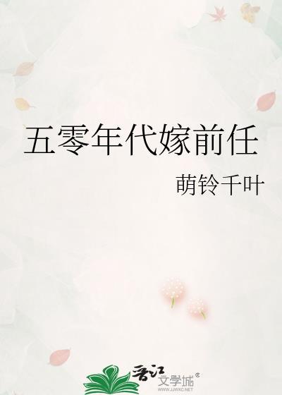 直男龙傲天也要生蛋吗