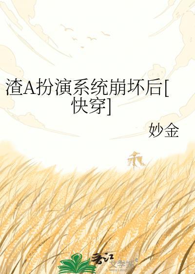 强度党他又屑又强