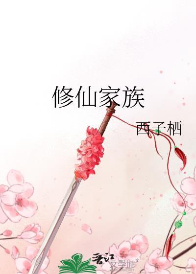攻略病娇男配的正确方法