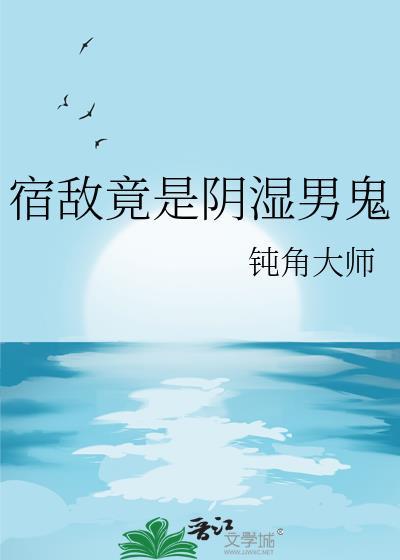 为平反，我假死以身入局