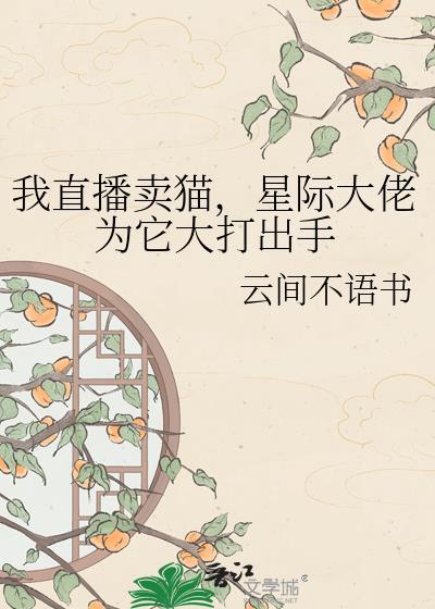 摄政王偏偏独宠我一人