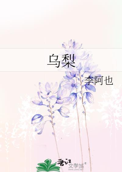 Omega他想携崽上位[gb]