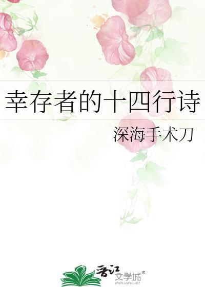 (综漫同人)江雪仍未暗堕