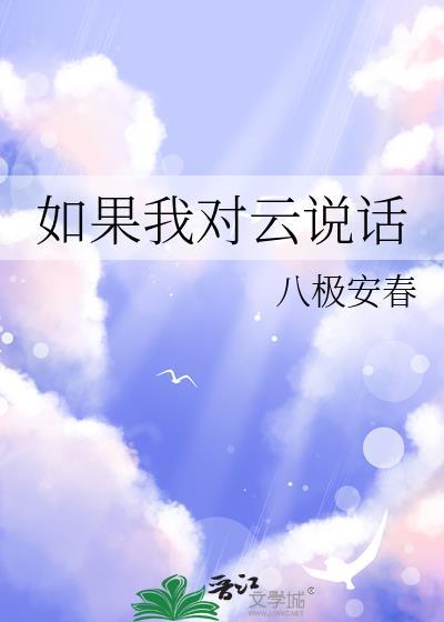 床戏替身by豌豆荚