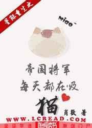 偏执狂恋[先婚后爱]