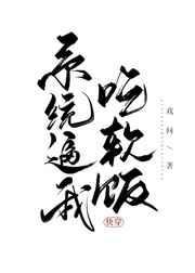 囍丧（无限）