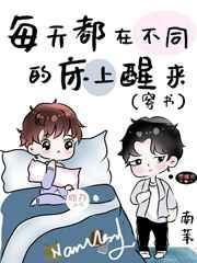 [综武侠]魔道少主模拟器