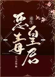 我教主角做人的那些年