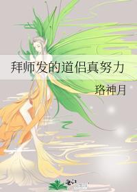 [原崩]提瓦特，但宇宙建交