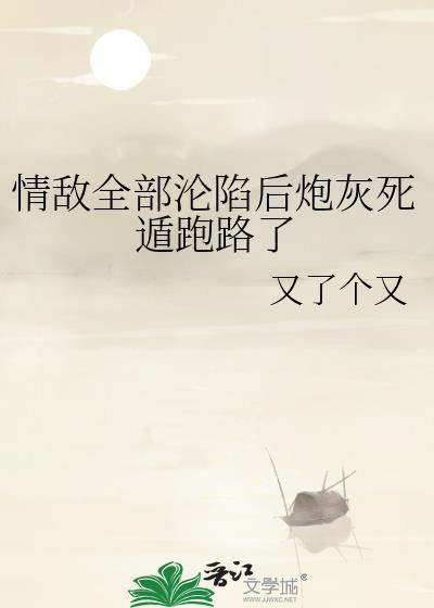 Mafia今天也在明恋苏格兰