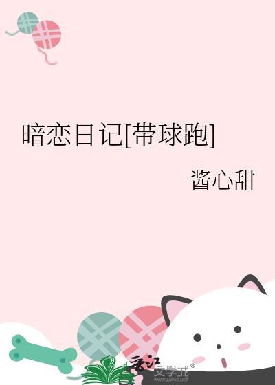 娱乐圈之人间富贵花
