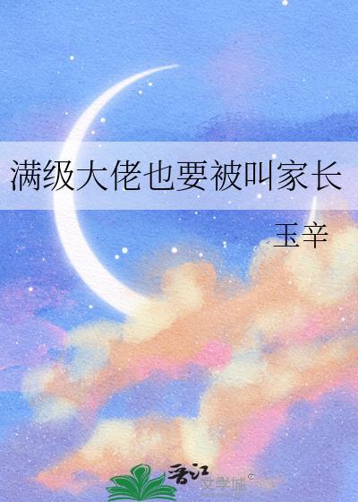 重生之卫七