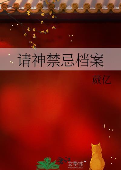 被渣后我嫁给了巅峰大佬