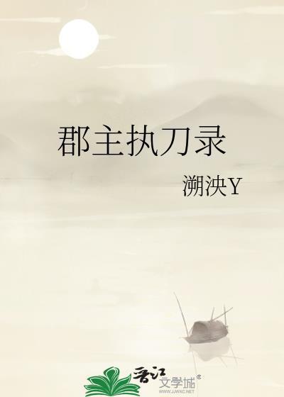 你还说这不是双修法? 笔趣阁