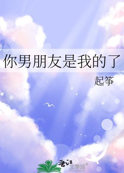 你还说这不是双修法?作者没了蜡笔的小新著